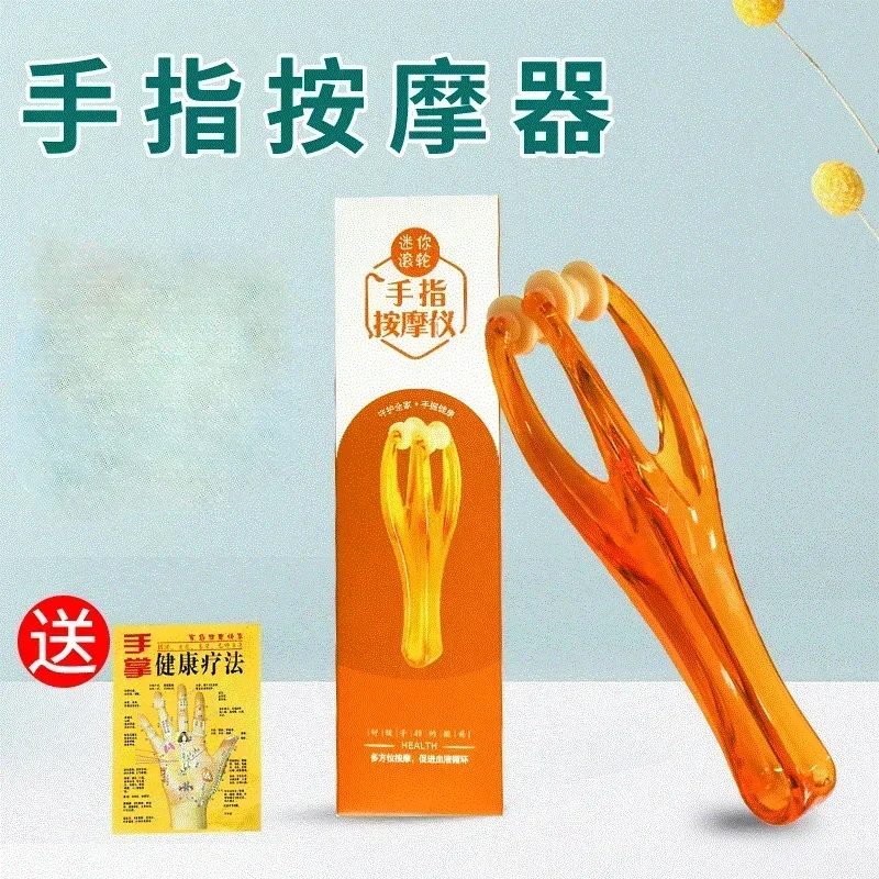 

Новый роликовый массажер для суставов тонких пальцев, ручной кислотный массажер для пальцев