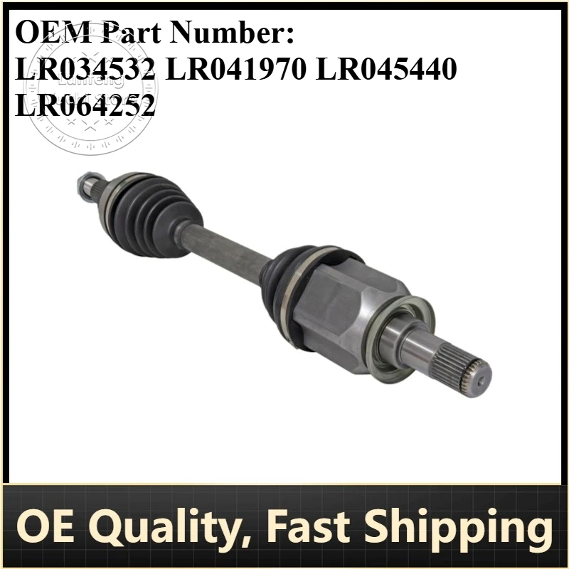 

P/N: LR034532, LR041970, LR045440, LR064252 - Propeller Shaft for Land Rover Discovery (L462), Range Rover (L405, L494)