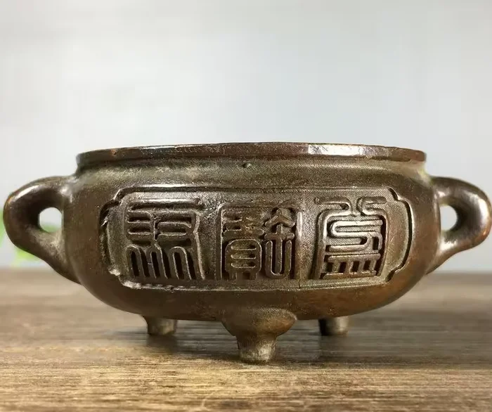 Antique Brass Three-Legged Double-Handled Small Incense Burner Treasure Trove Feng Shui Burner Home Worship Incense Holder