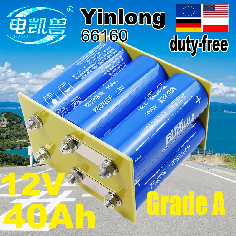 Grade A 12v 40ah 66160 Lithium titanat Lto cell yinlong 6S1P 10c hohe Leistung für Elektro boot rv Lautsprecher ups Autos tart