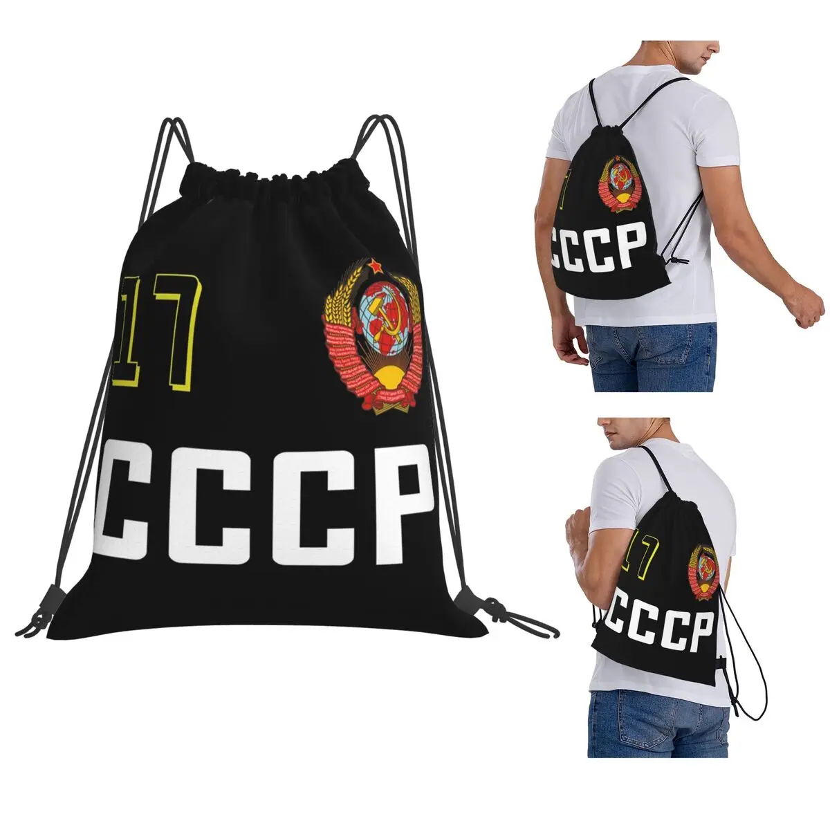 USSR Hammer And Sickle CCCP Russian Soviet Flag Backpacks Casual Drawstring Bags Storage Bag Book Bags for Travel Students