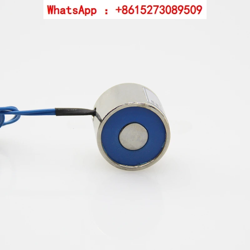 25mm diameter 5 V electromagnet