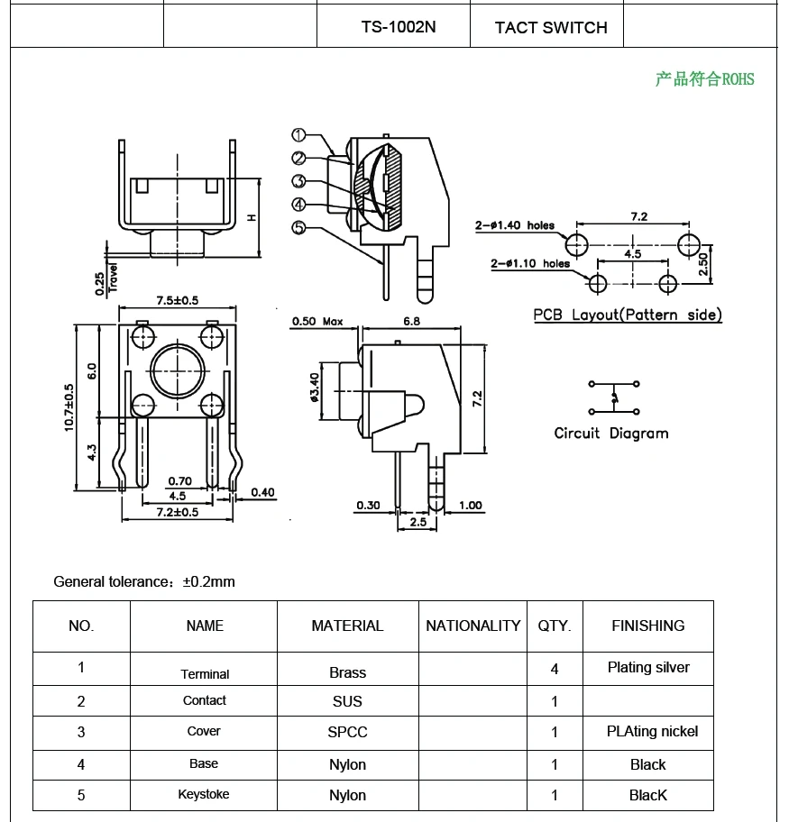 10 قطعة/TS-1002N-04326(7.5X6X4.3) TS-1002N-04526(7.5X6X4.5) TS-1002N-05026(7.5X6X5) TS-1002N-05526(7.5X6X5.5) التبديل اللباقة