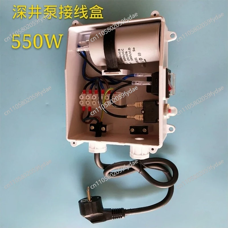 Deep Well Submersible Pump Control Box Water Pump Capacitor Controller for Deep Well Pump Accessories/External Capacitive Box