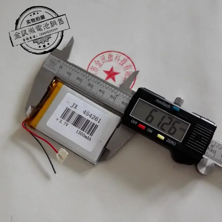 3.7V lithium battery 454261 power C430+ 430H 430T 430P 430VE navigator general mail