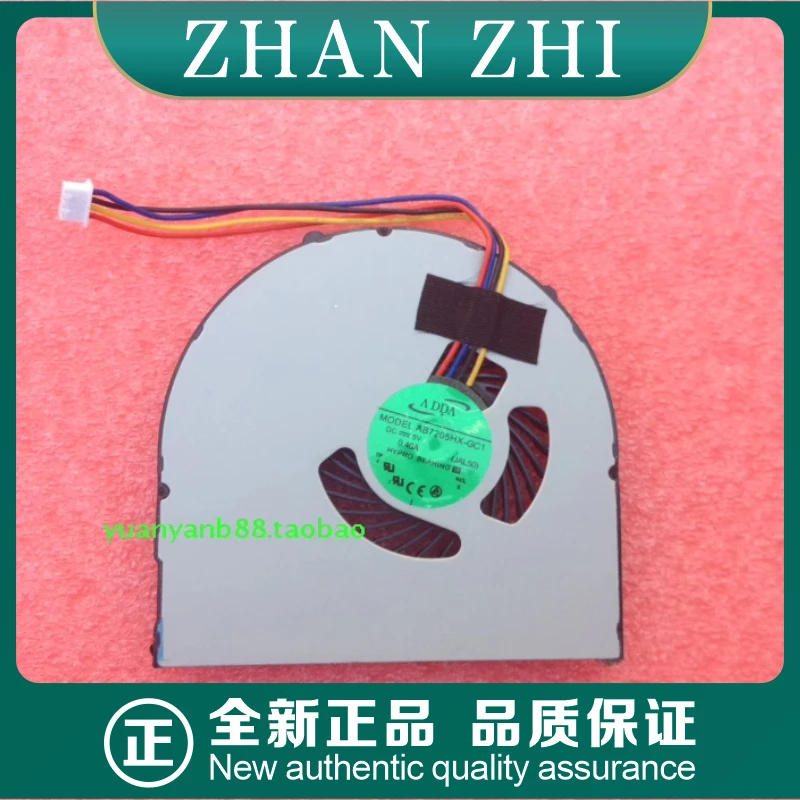 

Вентилятор для ноутбука LENOVO Zhaoyang E49A E49L E49AL e49G K49 k49a