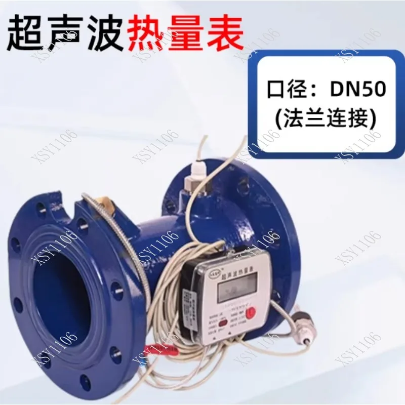 Ultrasonic Heat Meter for Cooling & Heating Air Conditioner Thermal Energy Engineering Water Meter