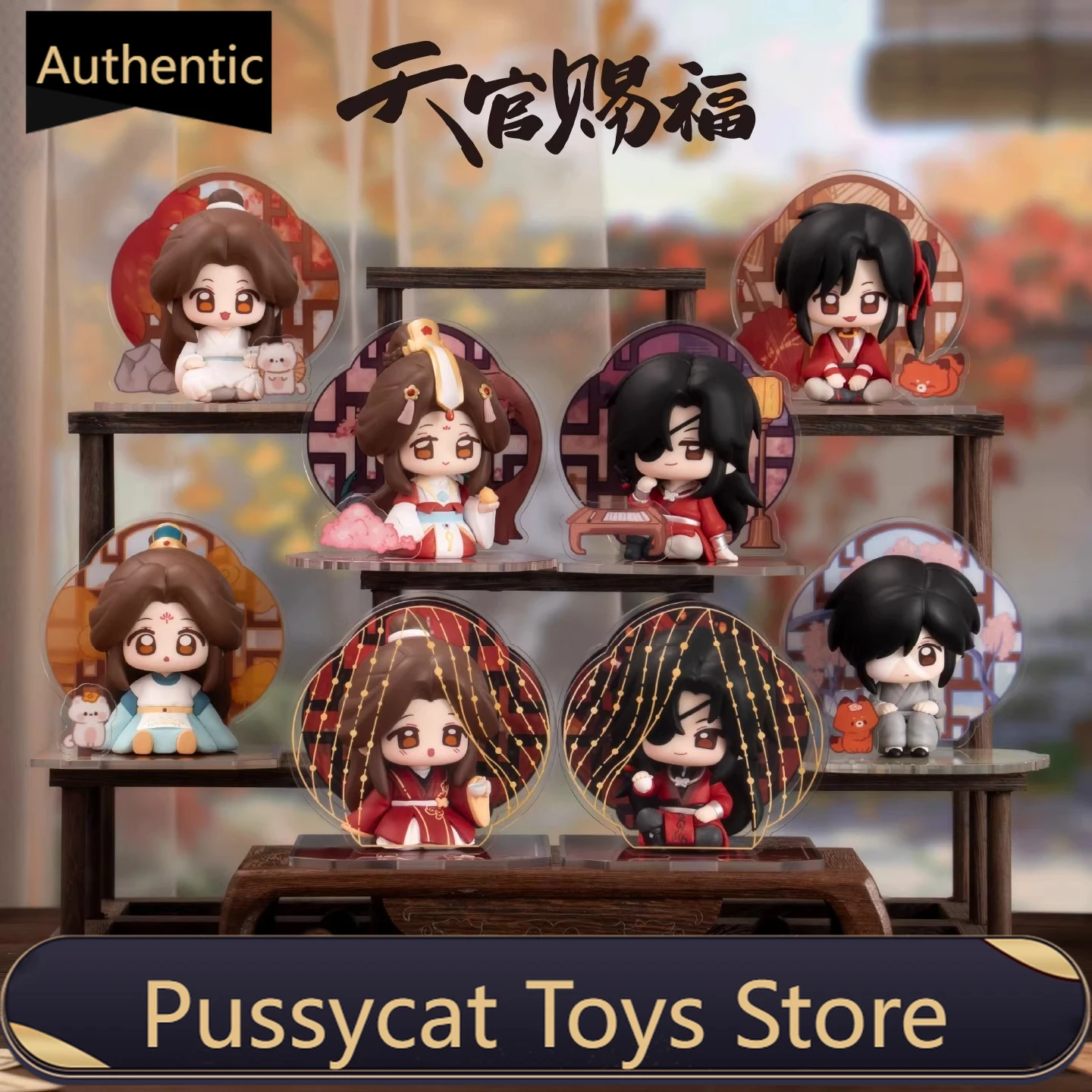 

New Pre-sale 90-day Genuine Heaven Officials Blessing Same Window Shared View Series Blind Box Desktop Collection Decorative Toy