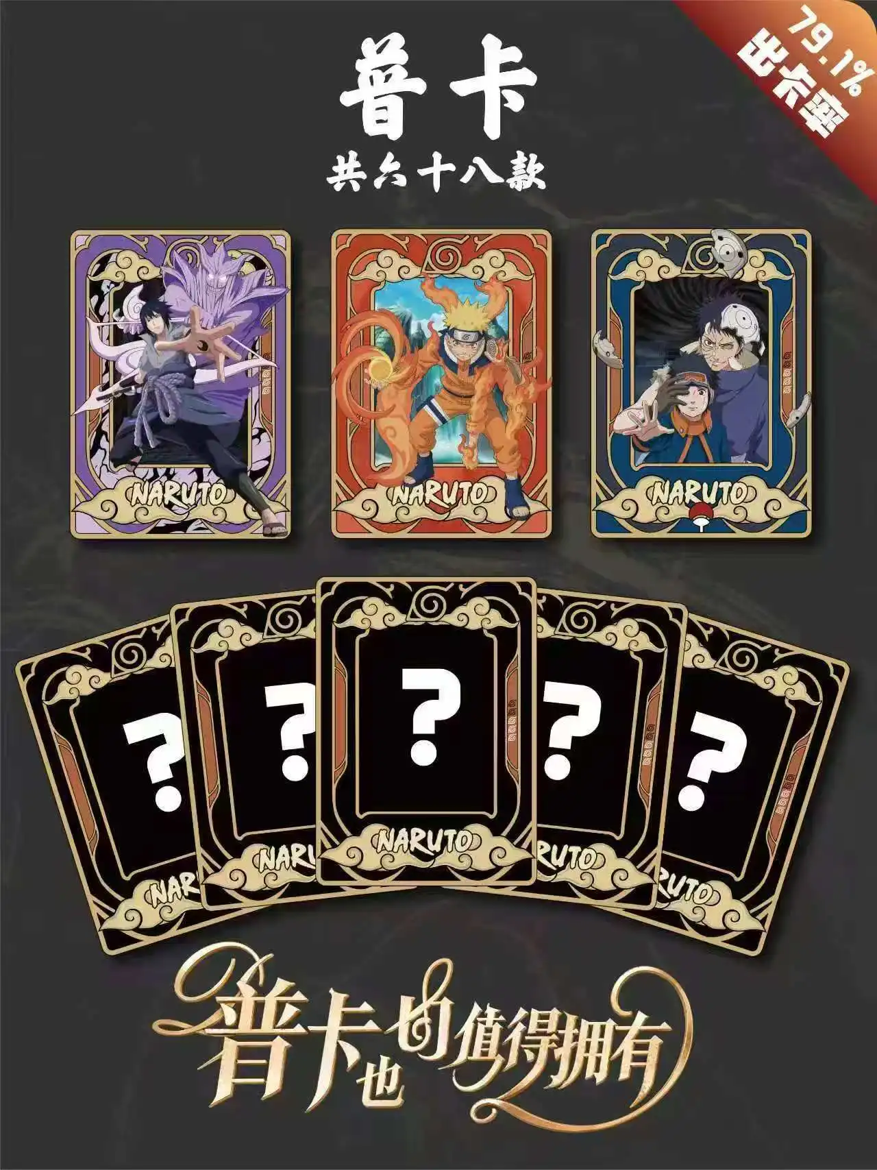 Naruto ACG Acrylic Collection Cards Collectible Popular Anime Konan Tsunade Kakash Kakashi Collection Toy's Hobby Gifts