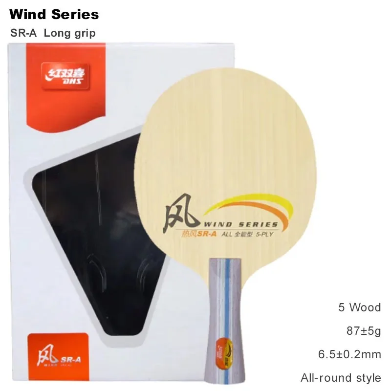 

Оригинальное лезвие DHS Wind Series SR-A для настольного тенниса, 5 дюймов, полностью из чистого дерева, лезвие для пинг-понга для круглого стиля, толщина 6,5 мм