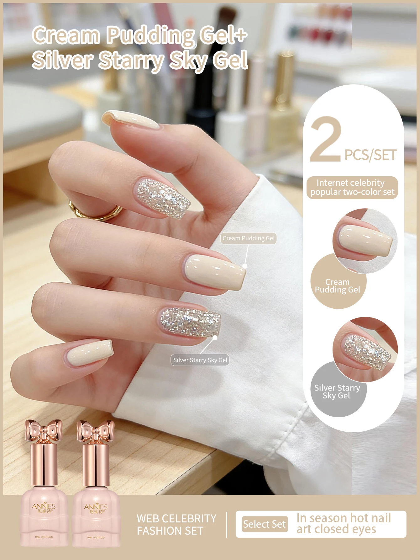 

2Pc10ml Milk White Nude Color Silver Broken Diamond Gel Nail Polish, Semi Permanent Uv Phototherapy Glue