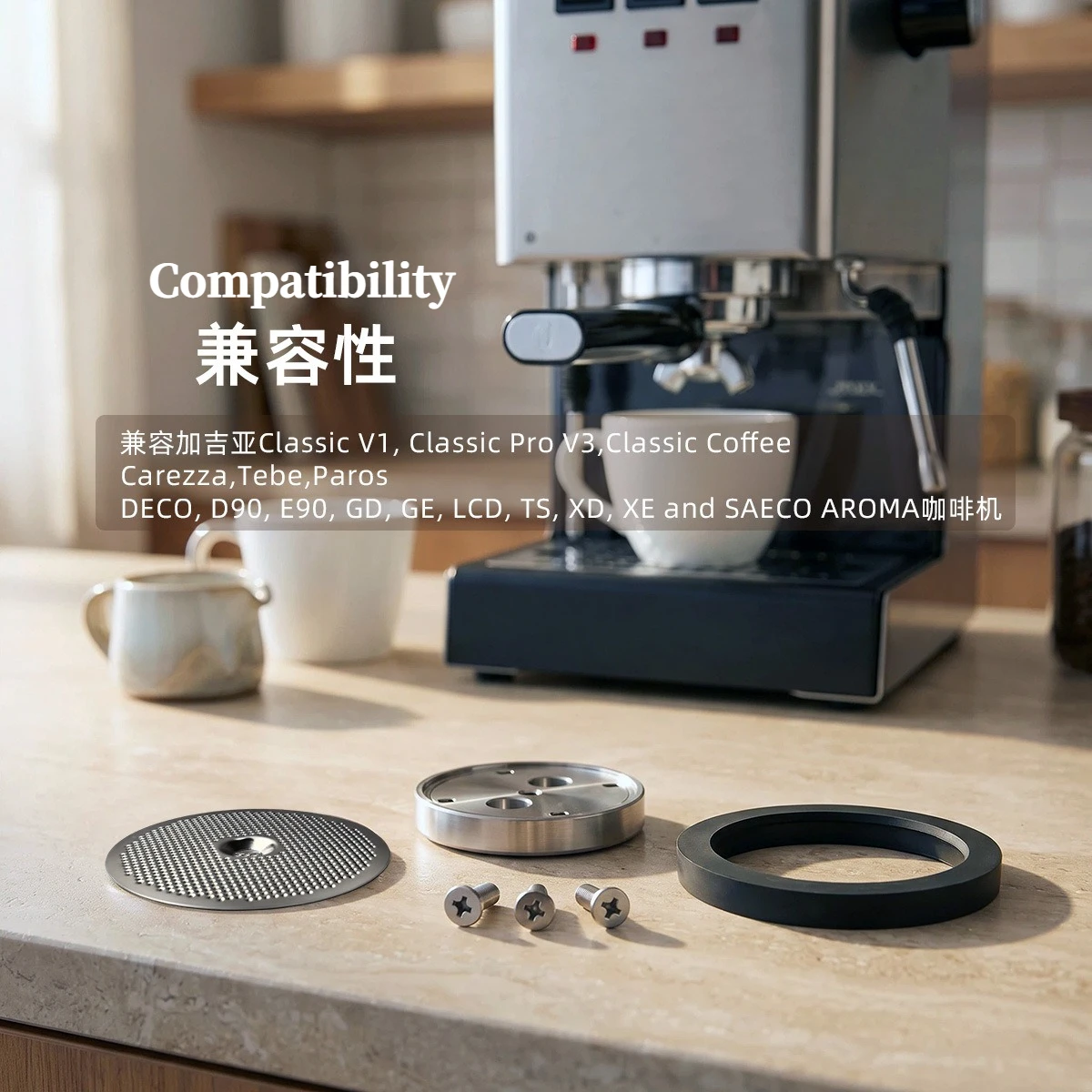 Espresso Machine Group Head Kit, Stainless Steel Shower Screen & Group Gasket, Compatible with Gaggia Coffee Machine