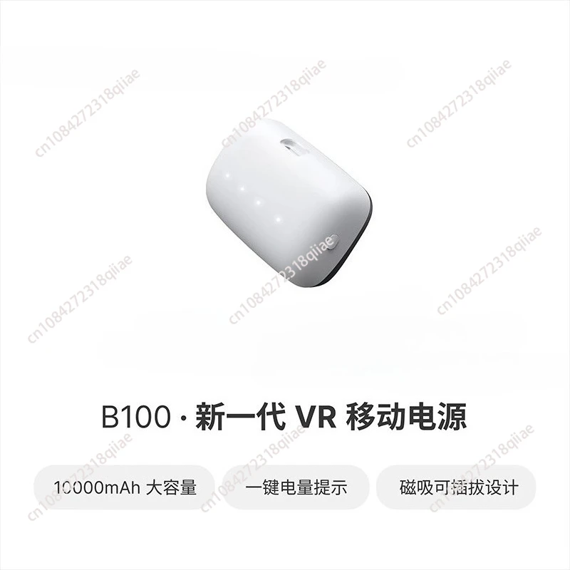 

Magnetic battery B100 Special accessories for quest3 headband S3PRO Long battery life Easy to disassemble Compatible