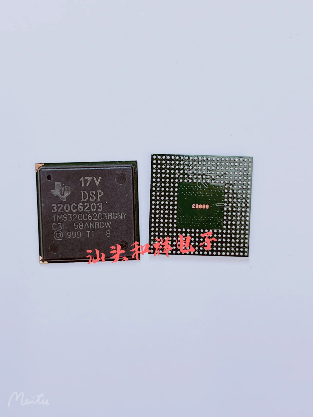 

NEW TMS320C6203BGNY TMS320C6203BGLS 10PCS
