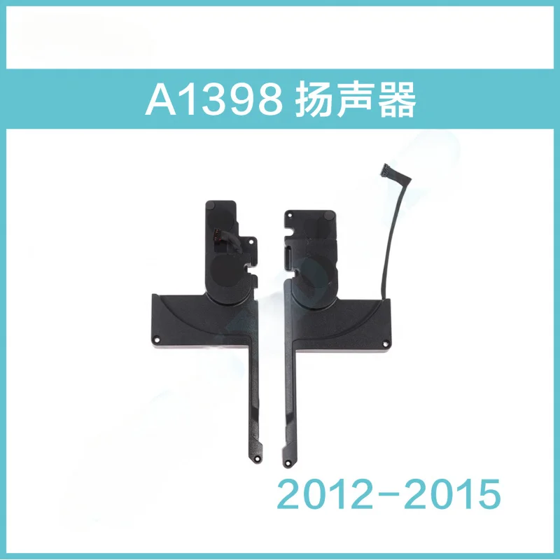 

Для Macbook Pro 15 A1398 динамик A1398 левый/правый 2012-2015 ddd