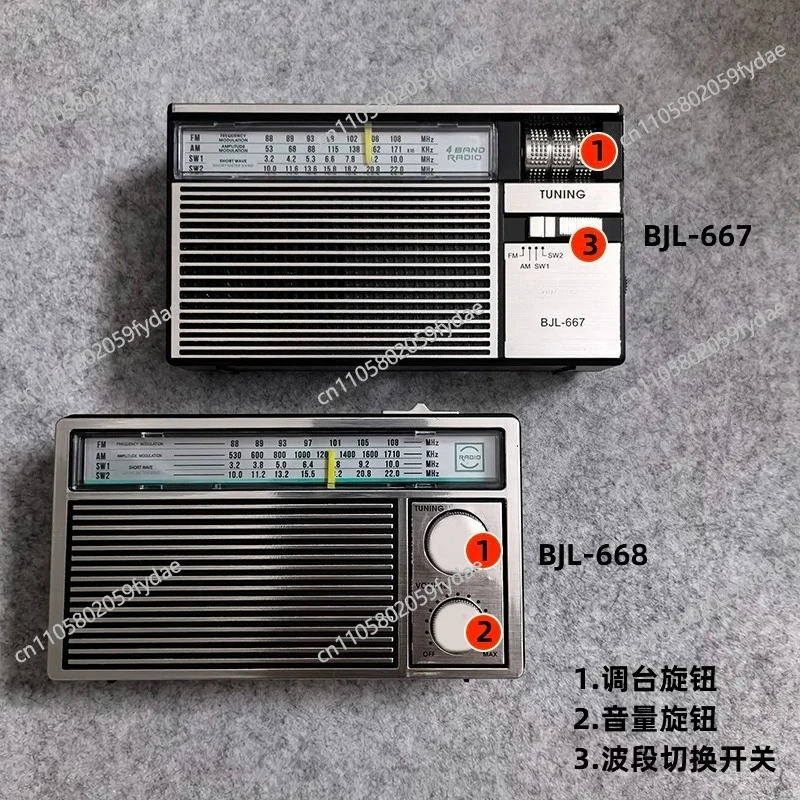 New The Retro-style Portable Multi-band Radio Is Highly Sensitive