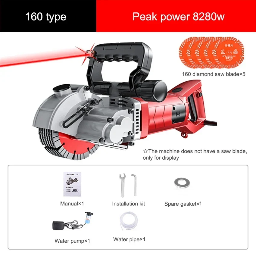 KCJ-001 Electric Wall Chaser Handheld Laser Slotting Machine Brick Wall Cutting Machine Concrete Groove Slotting Machine 220V