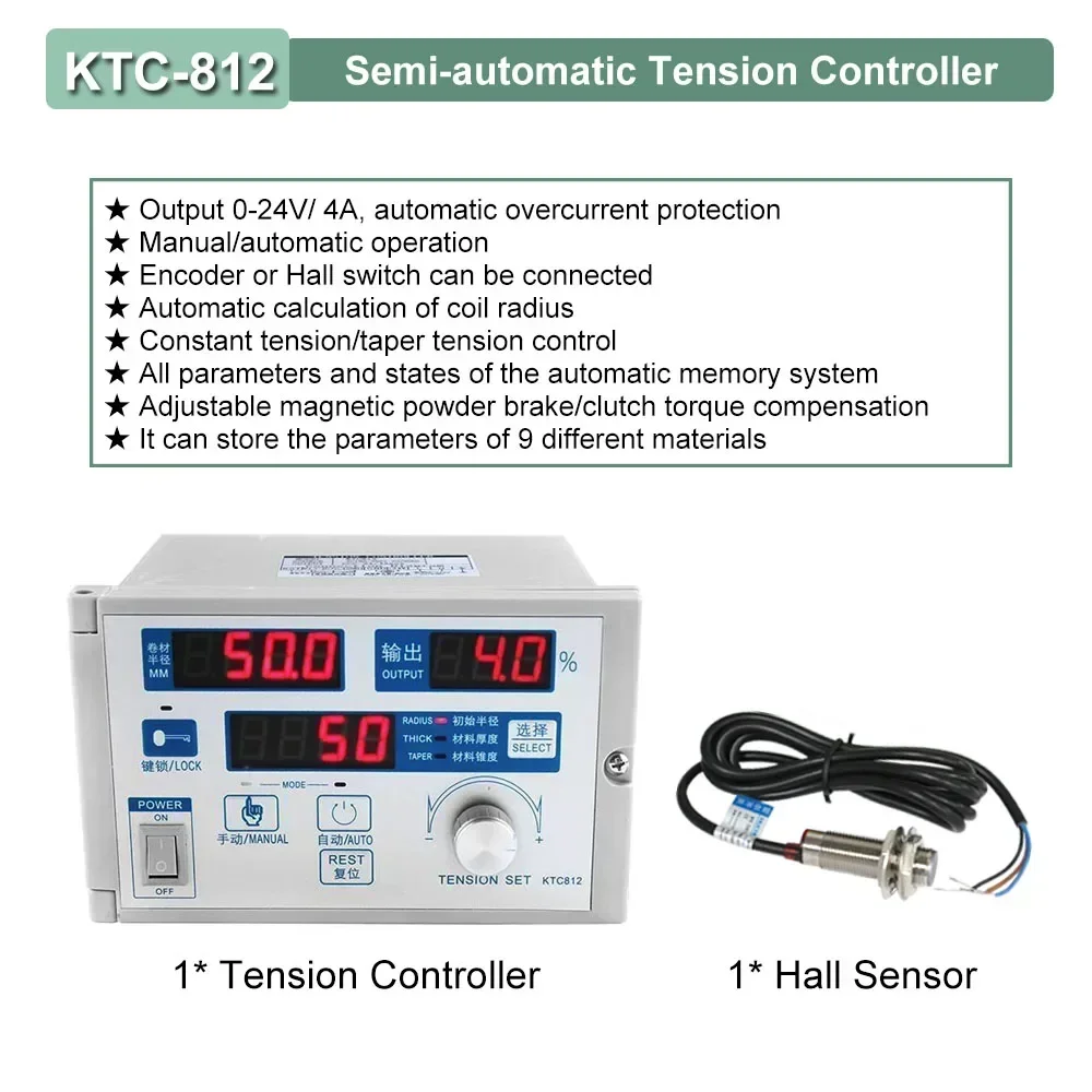 DC24V Magnetic Powder Clutch Particle Clutch Tension Controller Kit 0.6-40kg for Winding Textile Machine Torque Speed Control