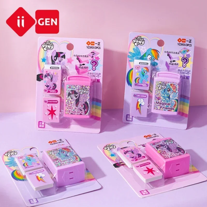 Iigen My Little Pony Double-layer Magic Box Eraser Creative Cartoon Student Stationery Girl Cute Kawaii Christmas Birthday Gift