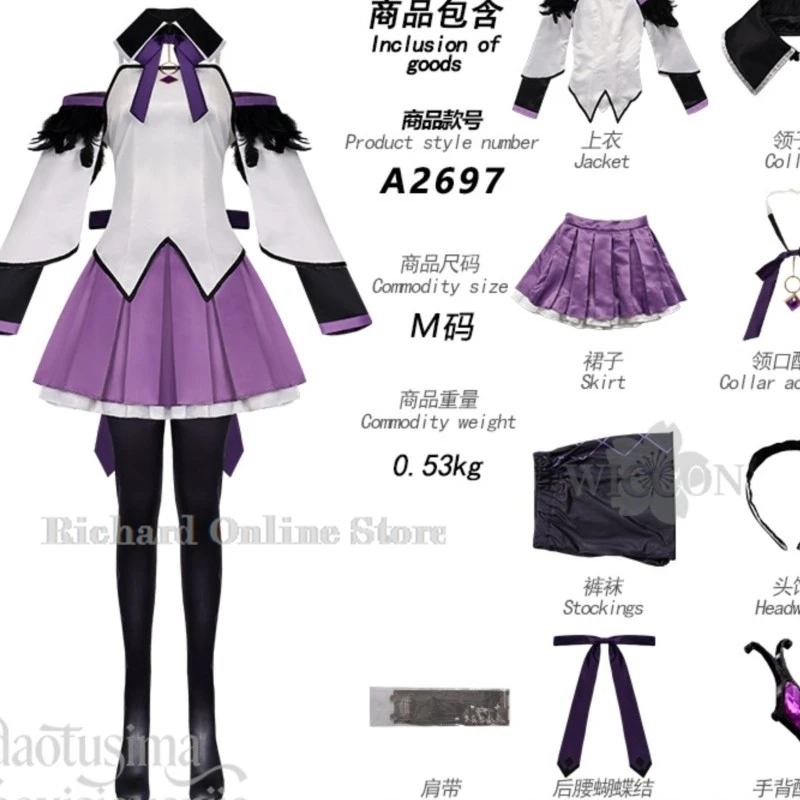 

Richard Online Store Akemi Homura Cosplay Anime Puella Magi Madoka Magica The Movie ：Walpurgisnacht: Rising New Outfit Purple Go