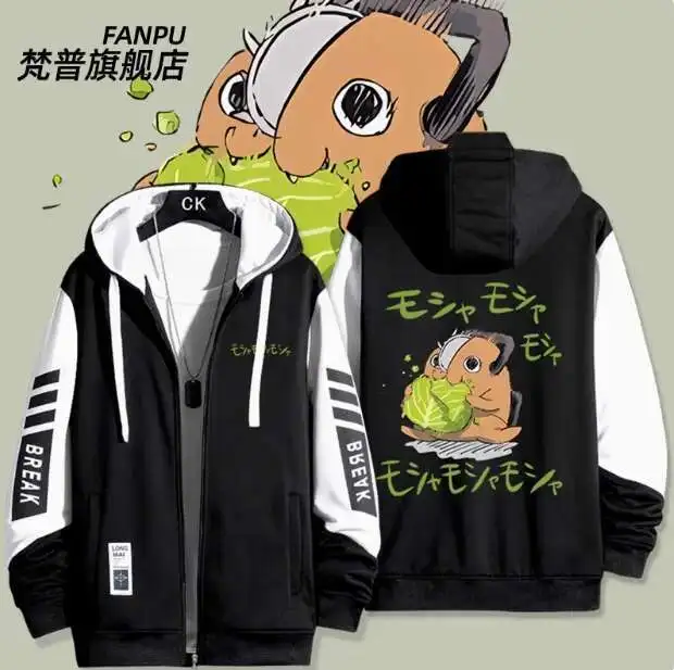 

Anime Chainsaw Man Pochita Cardigan Jacket Hoodie Autumn Winter Cosplay Men Women Coat Loose Tops anime