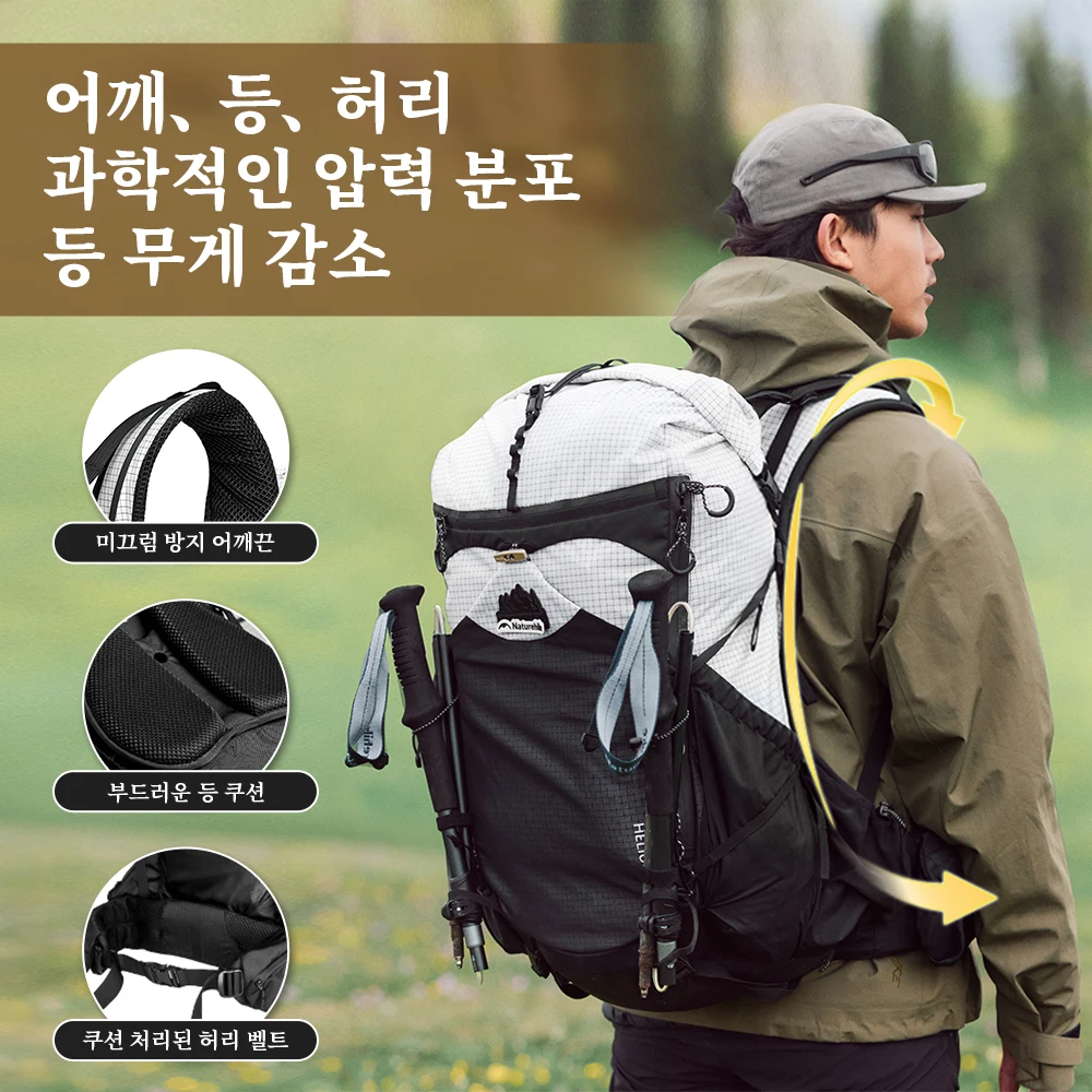 네이처하이크 2025 하이킹 배낭 40L 대용량 인체공학적 여행 가방 레인커버 포함 야외 방수 트레킹 배낭