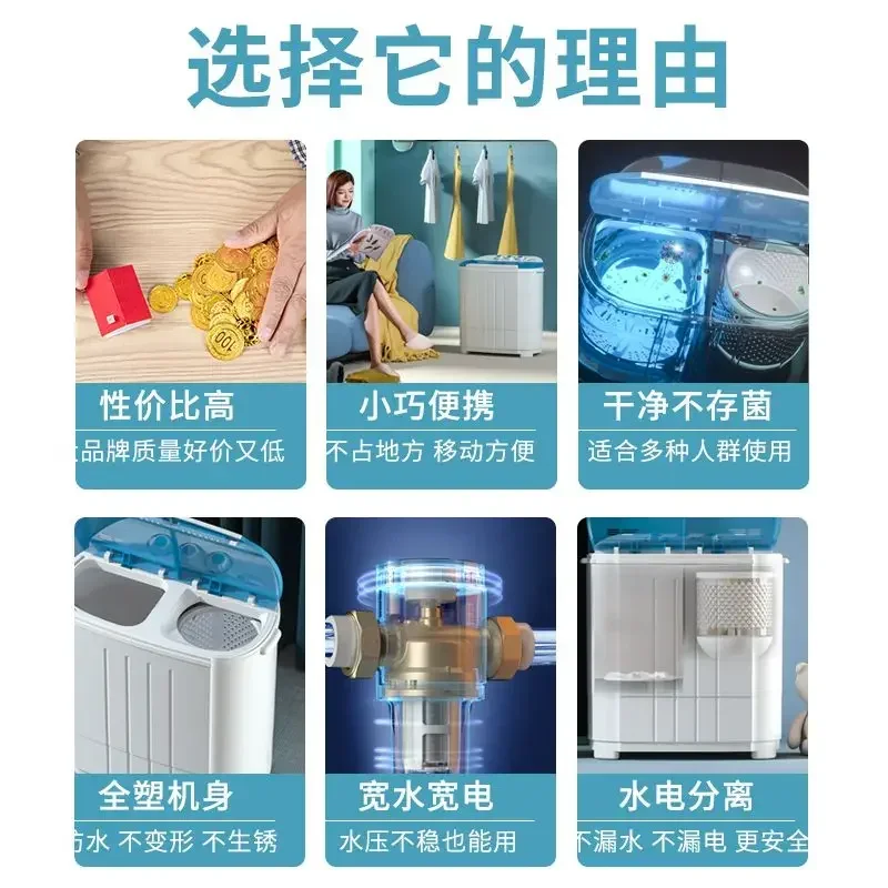 household new Semi-automatic large-capacity  dual-power twin-cylinder twin-tube small dehydration mini washing machine