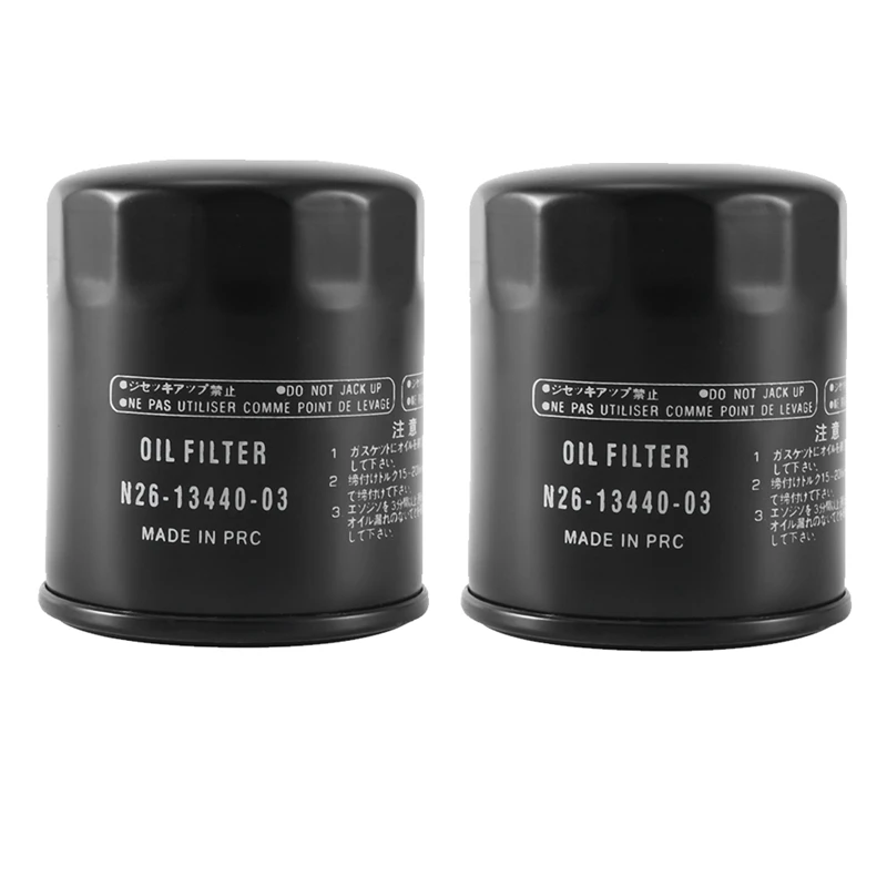 2PCS For Yamaha VF200 VF225 VF250 New Outboard Oil Filter Elements Assembly, N26-13440-03-00 / N26-13440-02-00