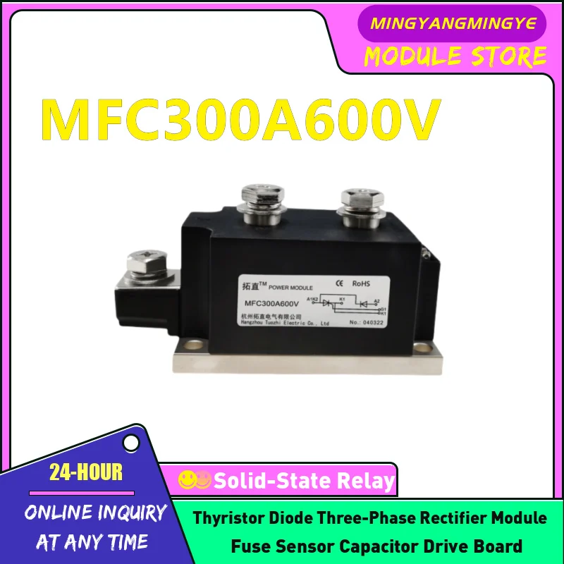 

MFC300A600V MFC300A800V MFC300A1000V MFC300A1200V MFC300A1400V MFC300A1800V MFC300A2000V НОВЫЙ модуль тиристорного выпрямителя В НАЛИЧИИ