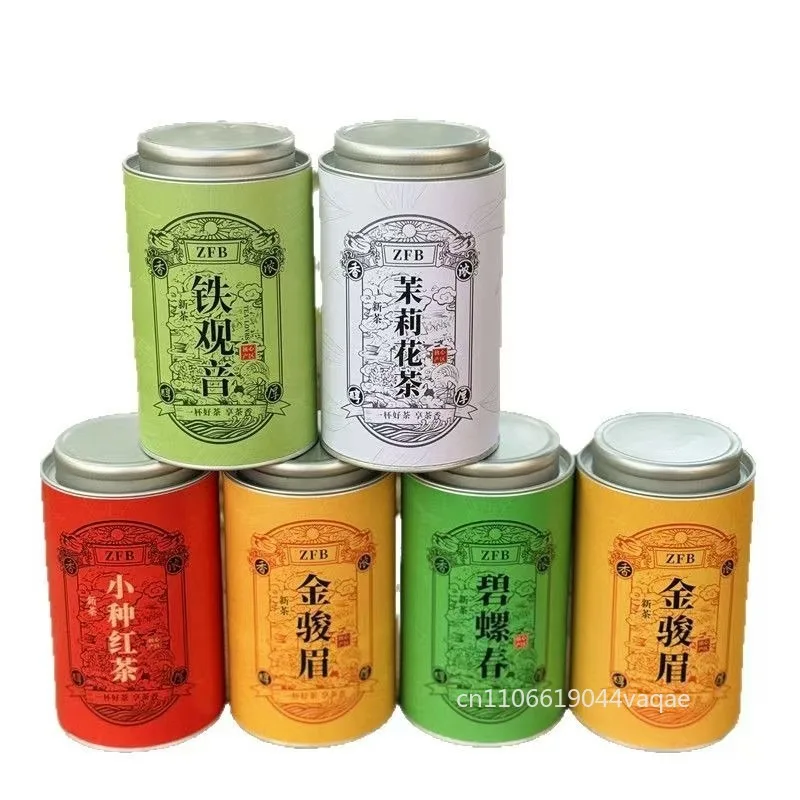Exquisite Oolong Tieguanyin Jin Junmei green tea packaging tank travel portable tea storage tank home decoration tank