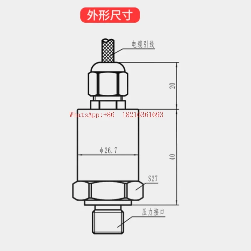 

Датчик давления 0-10В, преобразователь давления воздуха/воды 4-20мА BP8A
