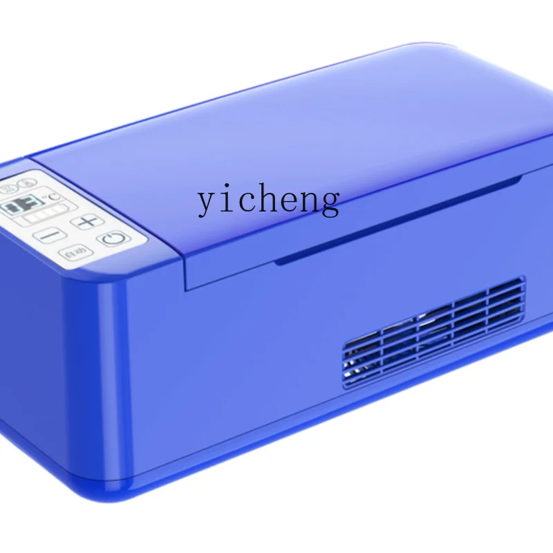 

Tqh Cold Storage Box Portable Rechargeable Small Portable Needle Box Constant Temperature Refrigerator Medical Supplies