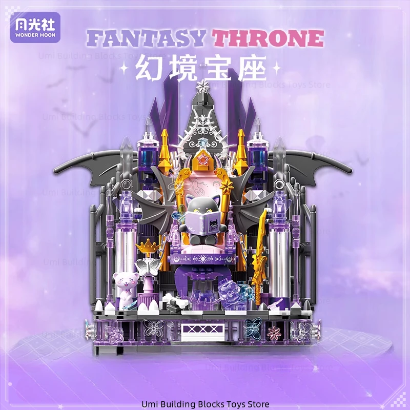 Fantasy Throne Building Blocks Phone Holder Desktop Decoration Puzzle Assembling Model Toys Children's Holiday Gifts