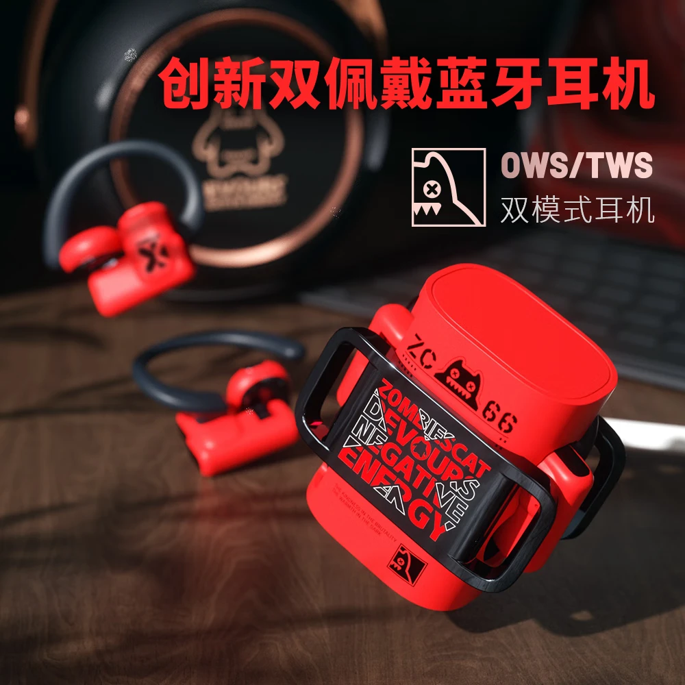 Choice ZOMBIESCAT QCWS-B9 Long Battery Life Gaming Earphones Wireless Bluetooth Dual Modes Low Latency For Sports Headphones