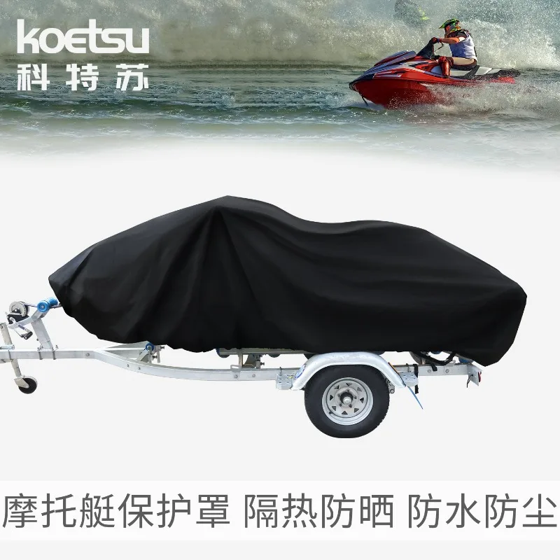 Motorboat Protective Cover Boat Boat Dust Sun Protection Boat Cover 420D Oxford Cloth Protective