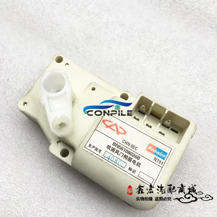 1pc for Chery Tiggo 3X air conditioning temperature wind direction motor blowing defrosting circulation motor