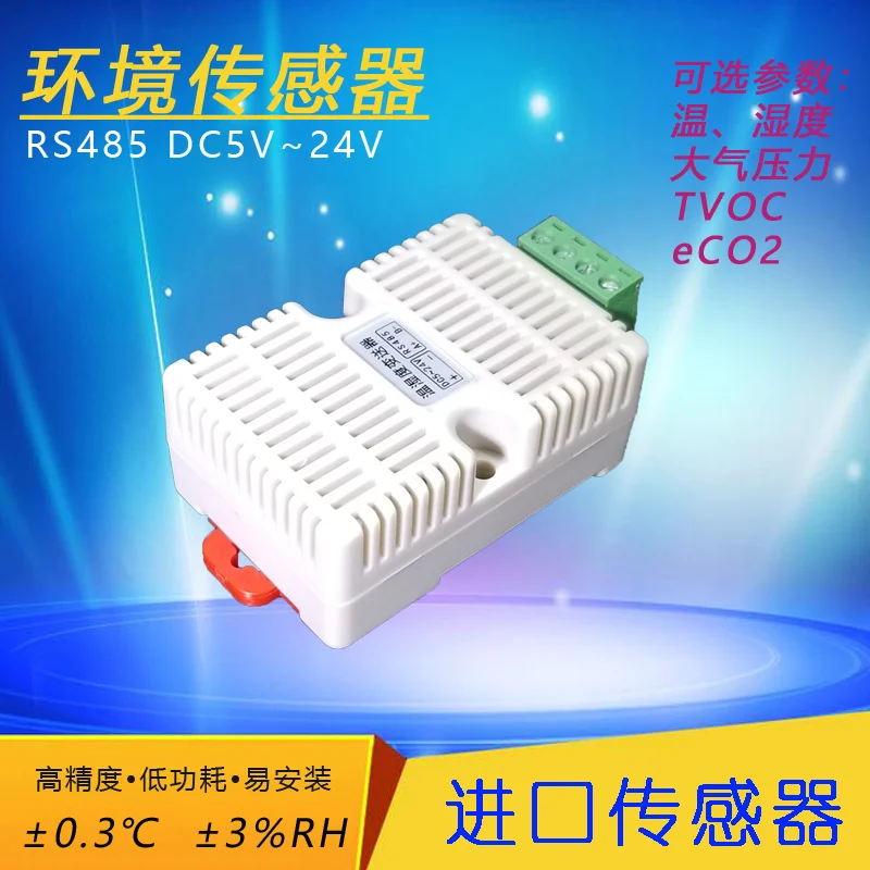 Temperature, Humidity, Atmospheric Pressure, TVOC, ECO2 Environmental Sensor, RS485 Output, Modbus RUT