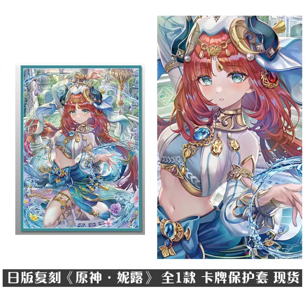 

60PCS Anime Card Sleeves 67x92mm Nilou Board Game Cards Protector Cards Shield Double Card Cover for TCG/PKM/MGT Trading Cards