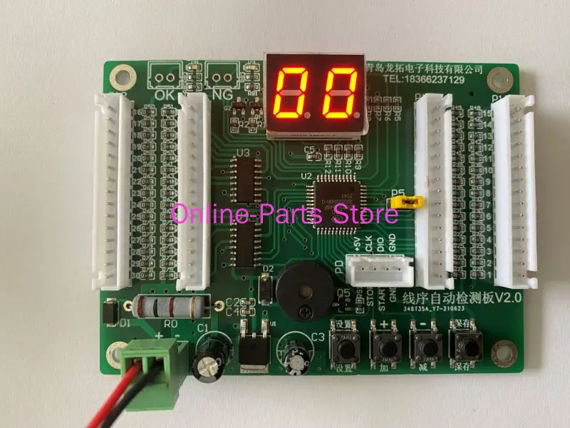 Wire Testing, Wire Harness Continuity, Cable Data, Connector Wire Sequence Comprehensive Detection Module