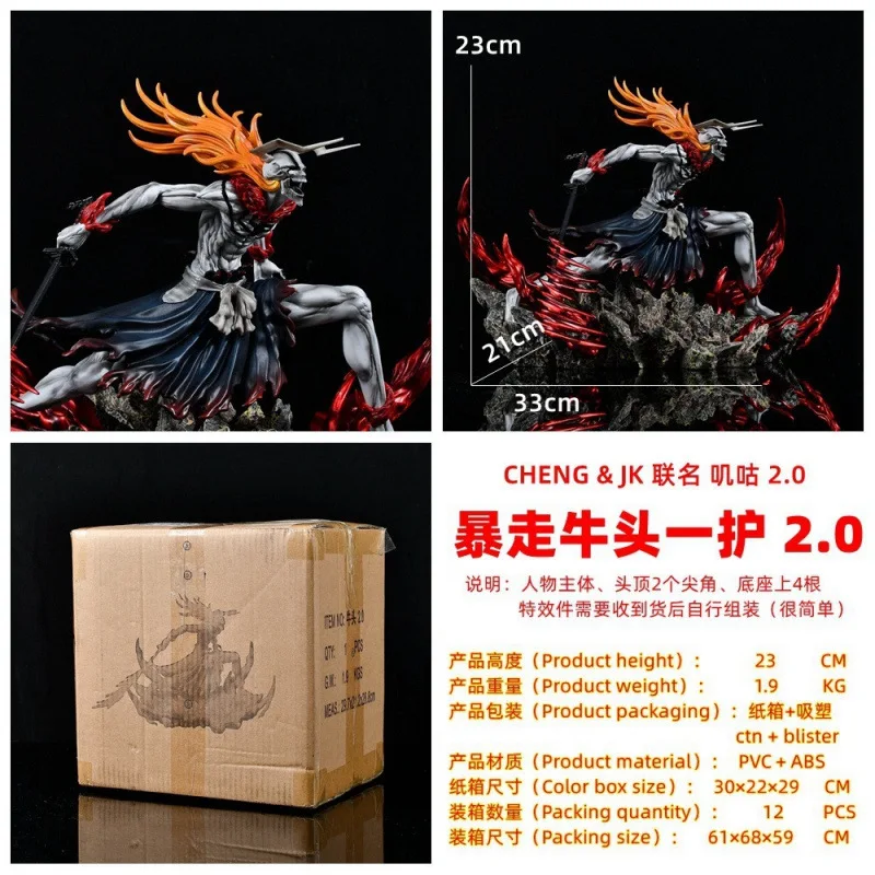 

Новая фигурка отбеливателя Куросаки Ичиго, аниме-фигурки, экшн-статуя, модель, коллекция кукол, украшение комнаты, настольные игрушки, подарки на Хэллоуин