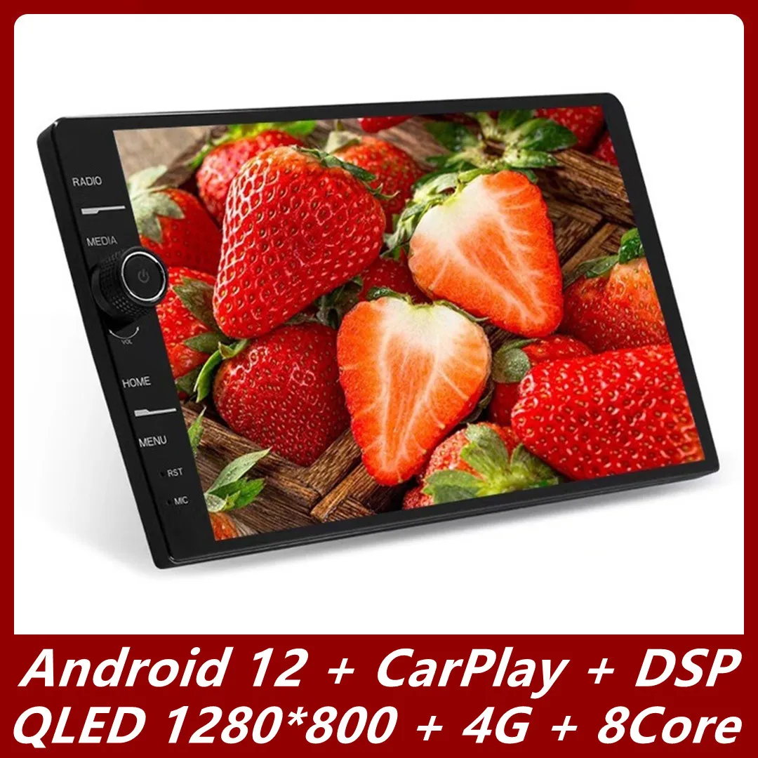 Автомагнитола Marubox S900, Универсальная магнитола для авто 2 din, автомагнитола 2дин андроид, Шустрый 8-ми ядерный процессор UIS7862S, android 12, QLED 1280*800, DSP, GPS, Carplay