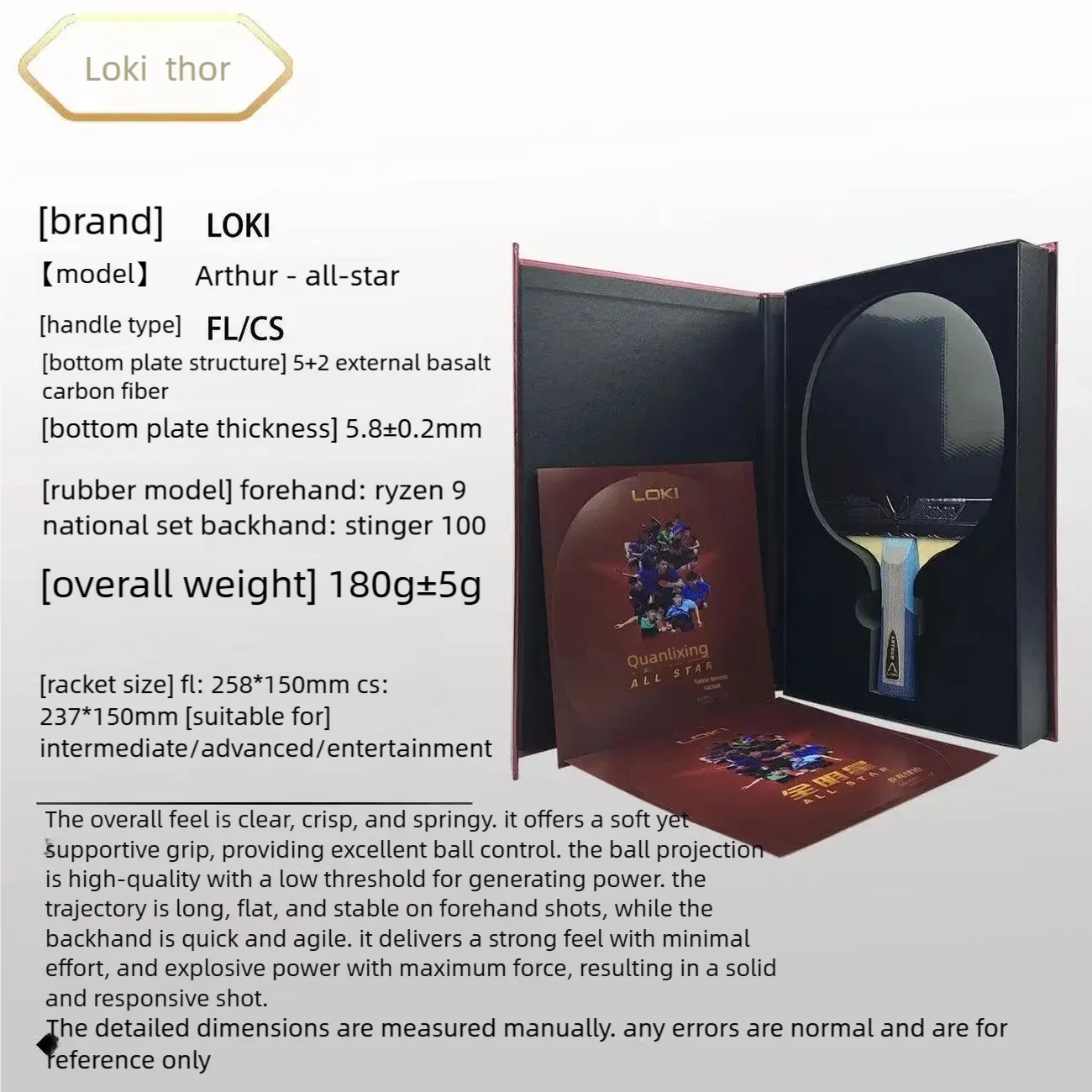 LOKI Arthur All-Star Outer Carbon Table Tennis Racket 5W2C Blade  Rxton 9 National Sticky + Telson 100 Non-Sticky Rubber Pro Bat image 2