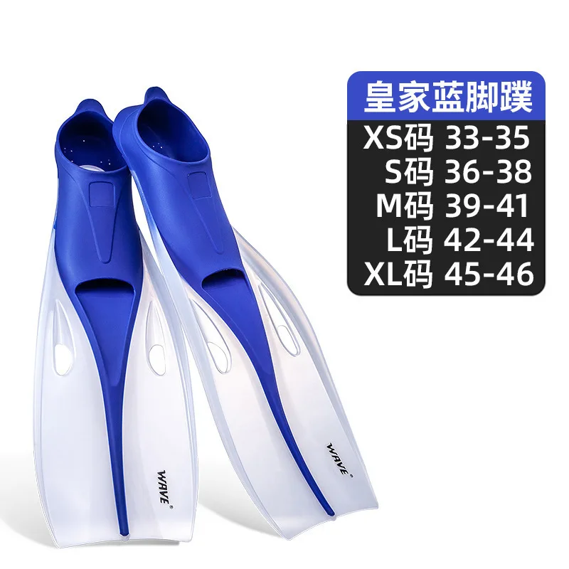 Wave Professional Snorkeling Flippers Snorkel Goggles Complete Set Of Equipment Men And Women Adult Freestyle Training Aids Set