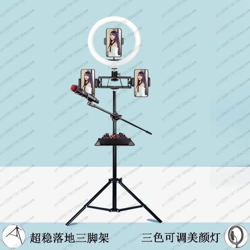 2.1M tripod  26cm filling light  three positions  microphone lever  sound card tray Shooting Floor Stand