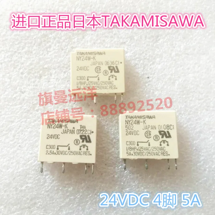 （10PCS/LOT） NY24W-K 24VDC  24V  4 5A  NY24W-K