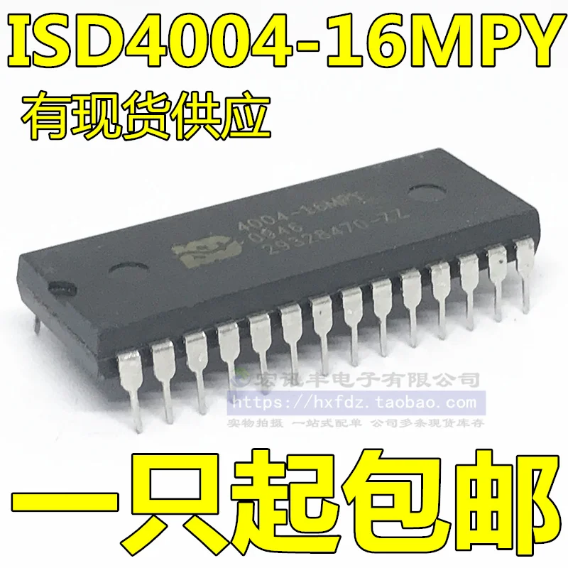 

ISD4004-16MP ISD4004-16MPY DIP-28 10 шт.