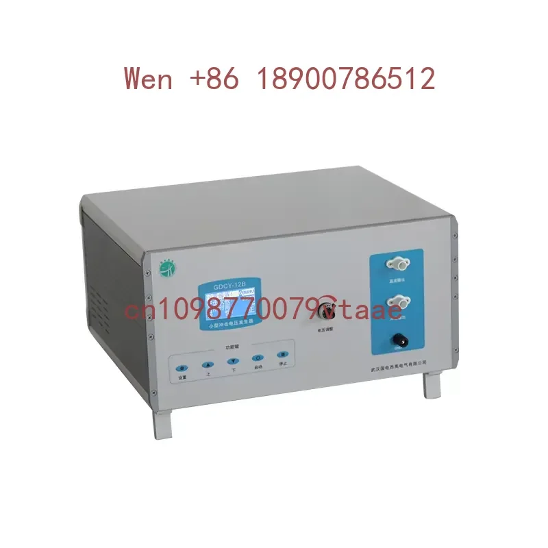 HVHIPOT GDCY-12B Impulse Voltage Generator Testing Equipment for Low-Voltage Electrical Appliances