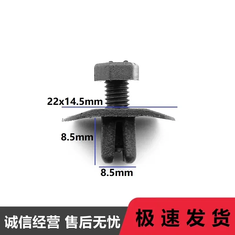 for Haval H5 Fender Lining Buckle for Great Wall Haval H3 Wheel Arch Liner Clip Screw CUV Splash Guard Retainer Fastener