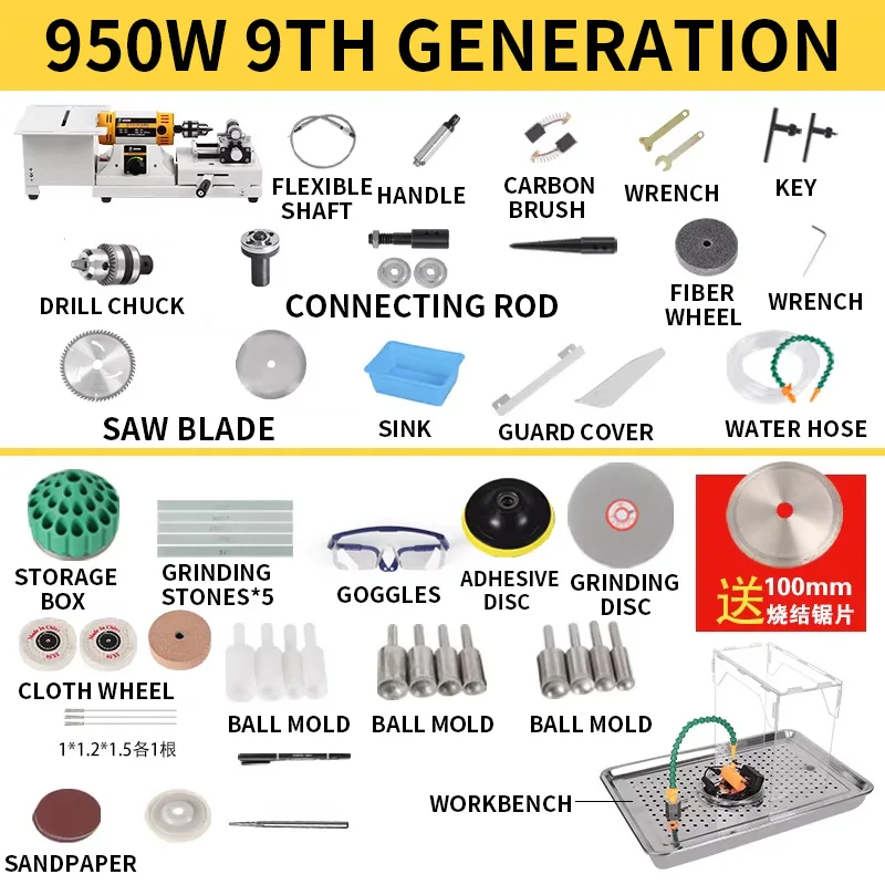 

Настольный станок для огранки драгоценных камней с гравировальным шпинделем, пилой для обрезки и полировальной машиной, 8-е/9-е поколение