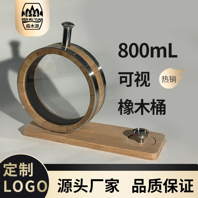 800ML Clear O-Shaped Oak Aging Barrel French Oak, Heavy Toast (HT) For Whiskey, Brandy, Sherry – Home Bar Decor And Display Gift